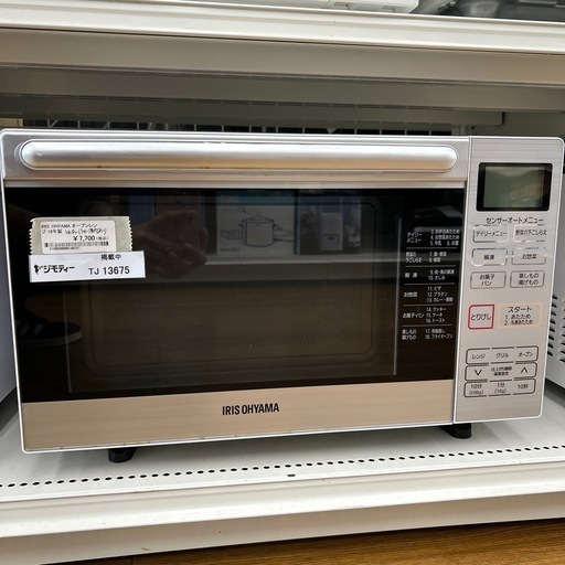 リユースのサカイ東金店 YAMADA 洗濯機 19年製 7.0kg TJ13123