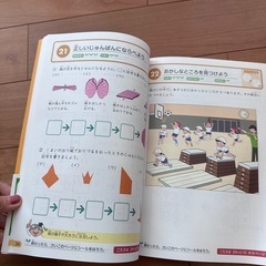 低学年向けワークの画像