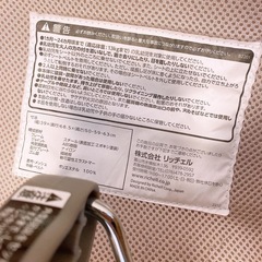 （決まりました）リッチェル　バウンサーの画像