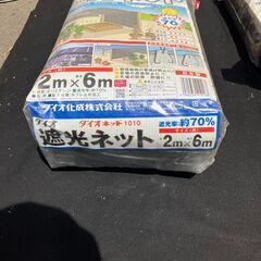 Dio(ダイオ化成)  遮光ネット ダイオネット 1010 カラミ織 黒 遮光率約70% 2x6mの画像