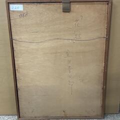 室田豊四郎/ Murota /花冠 /洋画家 /絵画 /油彩 室田豊四郎/ Murota /花冠 /洋画家 /絵画 /油彩 (にし) 津守の