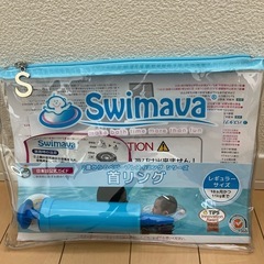 スイマーバレギュラー水遊びお風呂浮き輪おもちゃベビー用品の画像