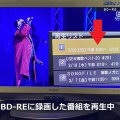 SHARP LED 液晶テレビ32型 Blu-rayドライブ内蔵 現状品の画像