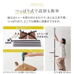 【未使用品】オープンラック シナプスラック ウォールシェルフ の画像