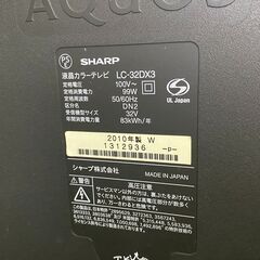 SHARP LED 液晶テレビ32型 Blu-rayドライブ内蔵 現状品の画像