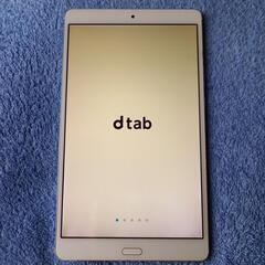 ドコモ　Dtab　アンドロイド8インチタブレットの画像