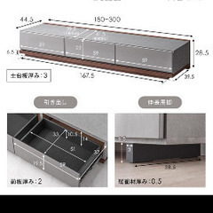テレビボードの画像