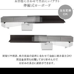 テレビボードの画像