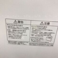 【ジャングルジャングル広陵店】食洗機　パナソニック　2021年製　の画像