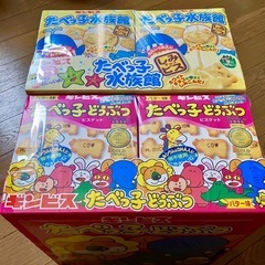 取引中