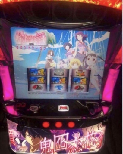 し*う様 【本州送料込】パチスロ中古実機 〈物語〉シリーズ セカンドシーズン 不 発送不可 パチスロ 実機 物語シリーズセカンドシーズン スロット
