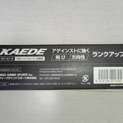 ゴルフボール　KAEDEの画像