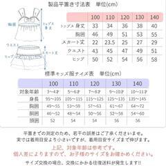 ※最終値下げ！女の子 水遊びセット ライフジャケット、マリンシューズ、水着 140の画像