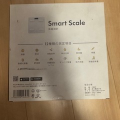 【チョコザップ】未開封、体重計の画像