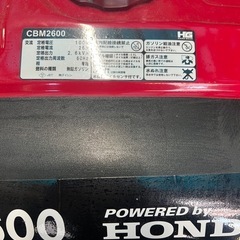 HONDA 発電機 CBM2600の画像