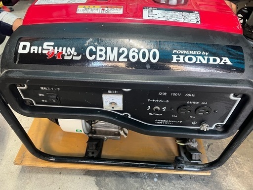 HONDA 発電機 CBM2600