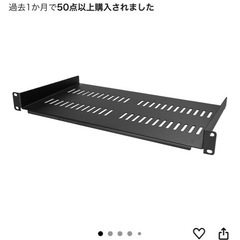 StarTech.com 19インチ サーバーラック　42Uの画像