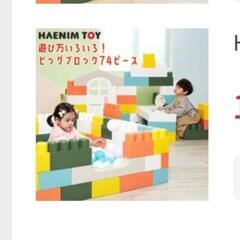 【お話中】大きめブロック２箱分とバス型滑り台の画像