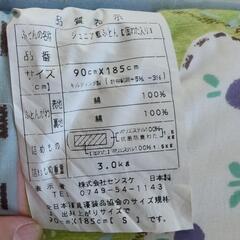 ジュニア布団の画像