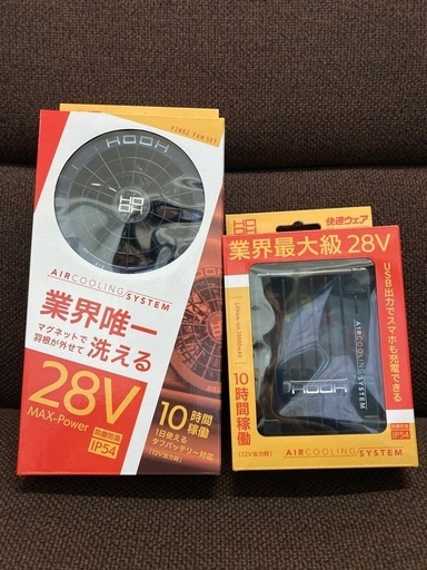 村上被服　快適ウェアHOOH 28V ファンバッテリーセット　リサイクルショップ宮崎屋　佐土原店　25.8.5F