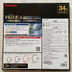新品未使用品　東芝 TOSHIBA ネオスリムZプライドII 3波長形蛍光ランプ 34形 昼白色の画像