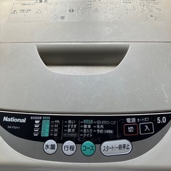 National洗濯機の画像
