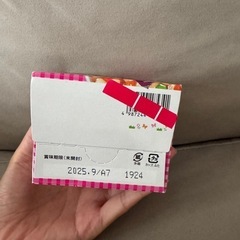 離乳食7ヶ月用の画像