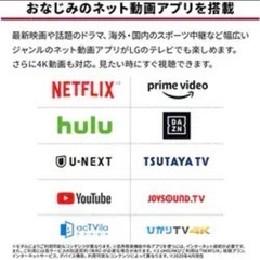 LG 65インチ有機Elテレビ 美品の画像