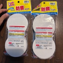 洗濯機用防音マットの画像