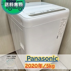 【美品】大阪送料無料★3か月保障付き★洗濯機★5kg★NW-50G★S-466 美品】大阪送料無料☆3か月保障付☆洗濯機☆2018年☆NW-50B