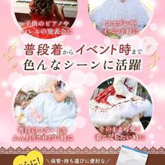 パニエ チュチュ スカート アイドル コスプレ ふわふわ 圧縮袋付 フリーサイズの画像