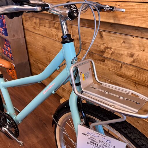 新品 コーダーブルーム アッソン 24インチ kodaabloom assonn 軽量