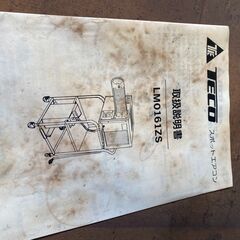 TECO製 業務用 スポットクーラー②の画像