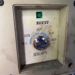 TECO製 業務用 スポットクーラー②の画像