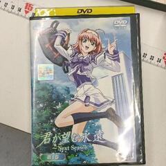 0805-008 レンタル落ちDVD　君が望む永遠～Next Season～ 第3巻の画像