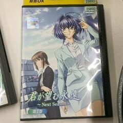 0805-008 レンタル落ちDVD　君が望む永遠～Next Season～ 第3巻の画像
