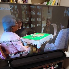 受け渡し予定者　決定しました。　テレビの画像