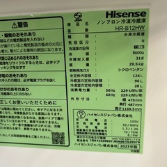 【美品】Hisense  冷蔵庫 2023年製 124Lの画像
