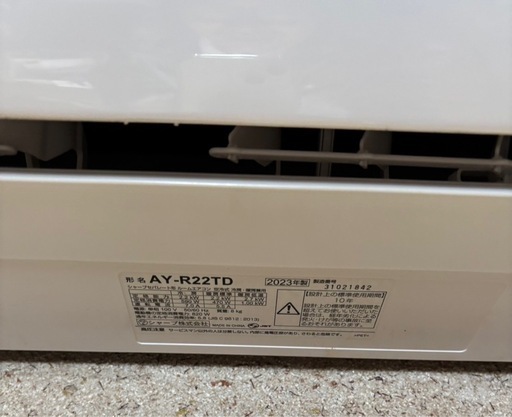 SHARP AY-R22TD 2023年製☆プロフ必読☆かぉかぉ取付込み SHARP AY-R22TD 2023年製☆プロフ必読☆かぉかぉ取付込み