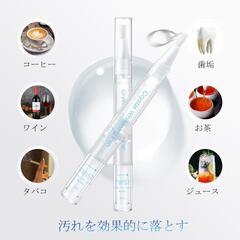クリスタル美歯パック ホワイトニングペン 歯を白く 歯磨き 2本入りの画像