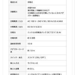 TWINBIRD 掃除機 使用回数少なめの画像
