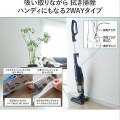 TWINBIRD 掃除機 使用回数少なめの画像