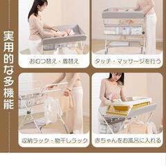 ほとんど未使用！オムツ交換台の画像