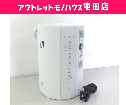 象印 スチーム式加湿器 2024年製 EE-DE35 フィルター不要 3.0Lタンク ZOJIRUSHI 札幌市 屯田店