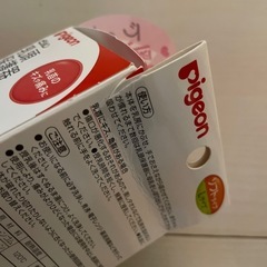 ピジョン　母乳実感　乳首　S 乳頭保護器　Lの画像