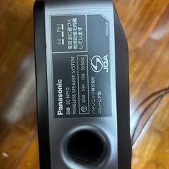 Bluetoothスピーカー(0円)の画像