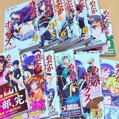 めだかボックス　4〜16巻
