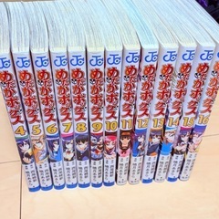 めだかボックス　4〜16巻の画像