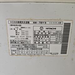 日立　エアジェット乾燥 白い約束の画像