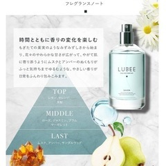 LUBEE 香水 ルビー サボン オードパルファム レディース オードパルファンの画像